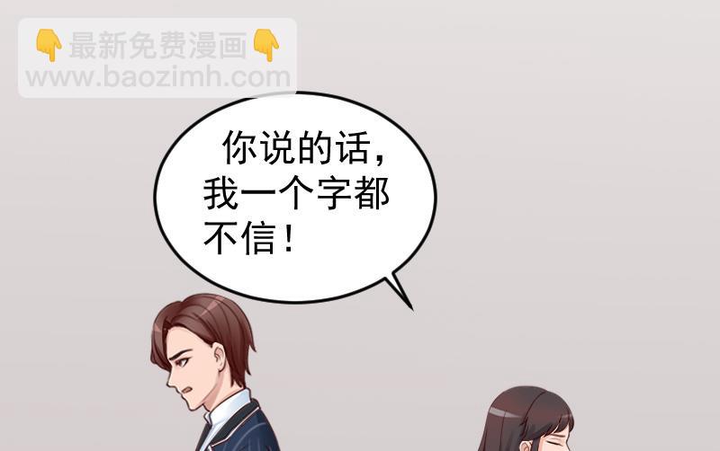 第15话 你来干什么？(1/2)-第15话