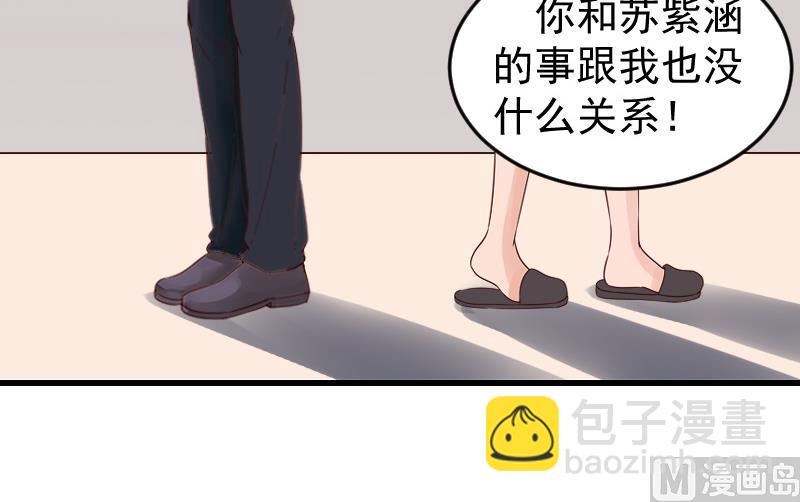 第15话 你来干什么？(1/2)-第15话