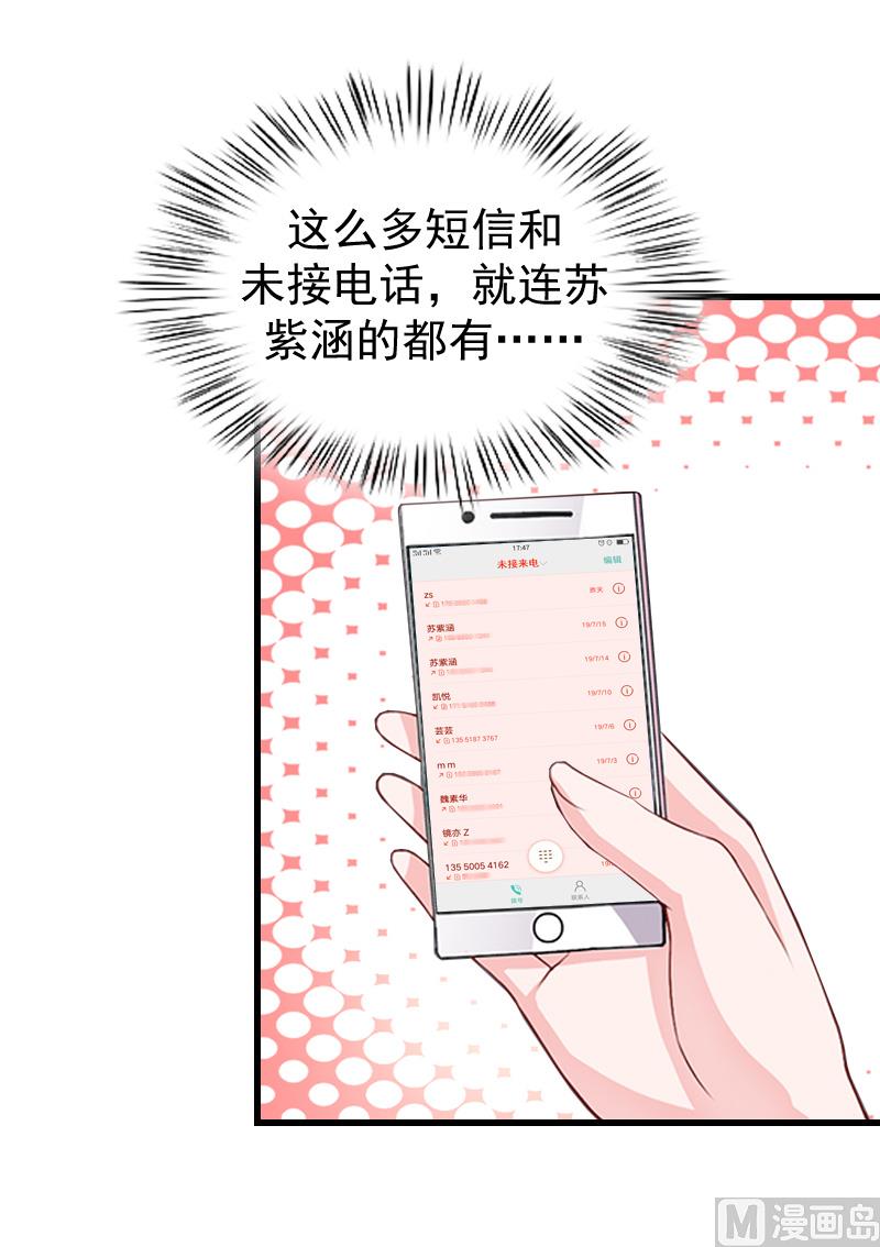 第15话 你来干什么？(1/2)-第15话