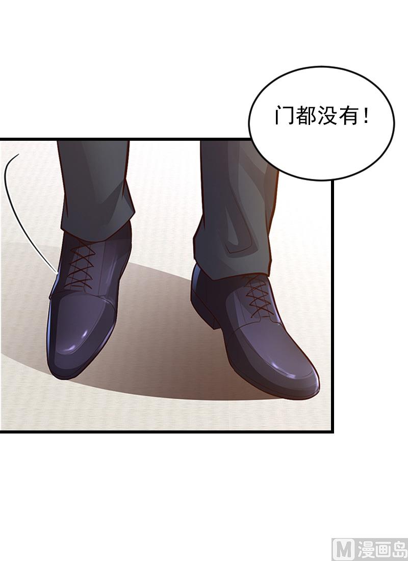 第15话 你来干什么？(1/2)-第15话