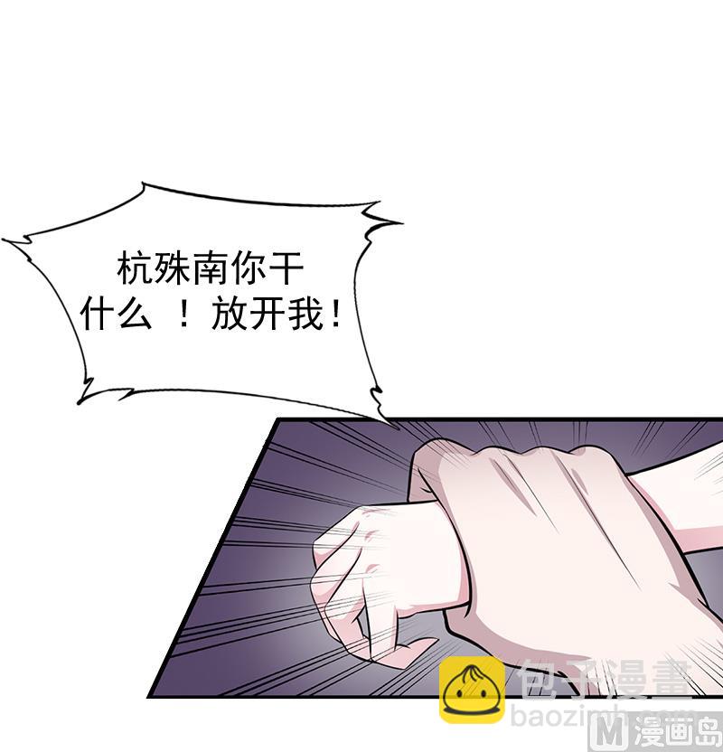第15话 你来干什么？(1/2)-第15话