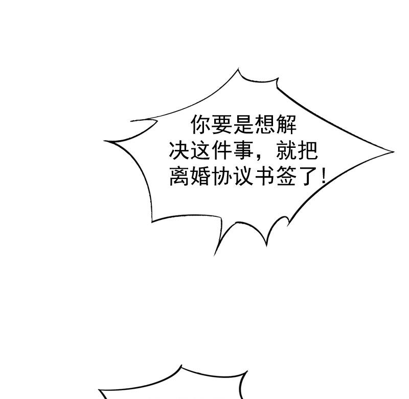 第15话 你来干什么？(1/2)-第15话