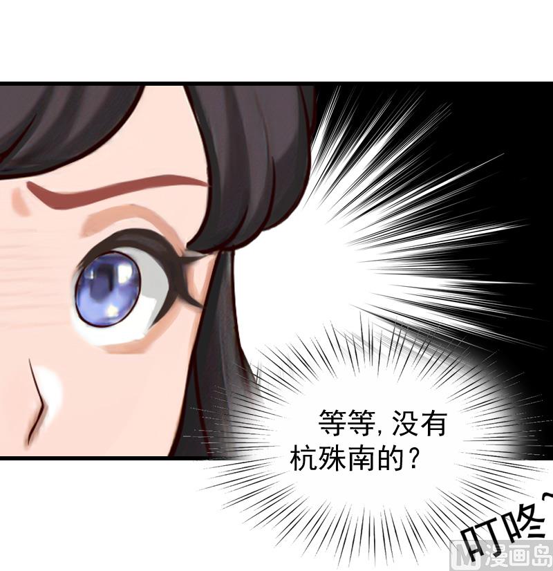 第15话 你来干什么？(1/2)-第15话