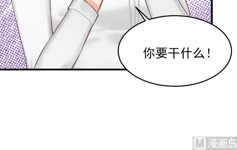第15话 你来干什么？(1/2)-第15话