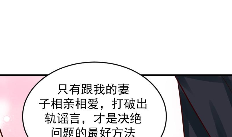 第15话 你来干什么？(1/2)-第15话