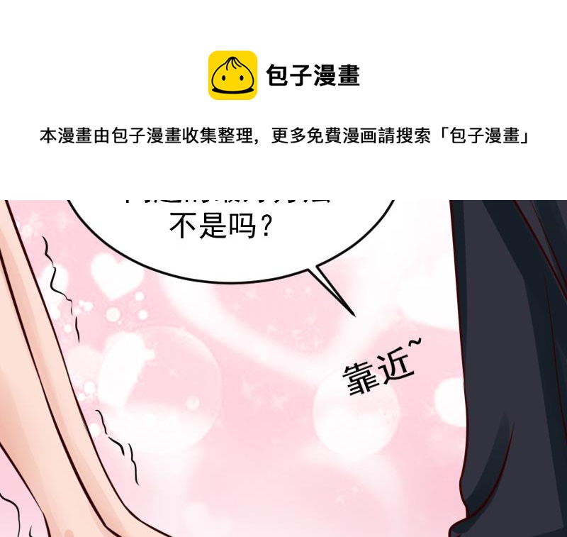 第15话 你来干什么？(1/2)-第15话