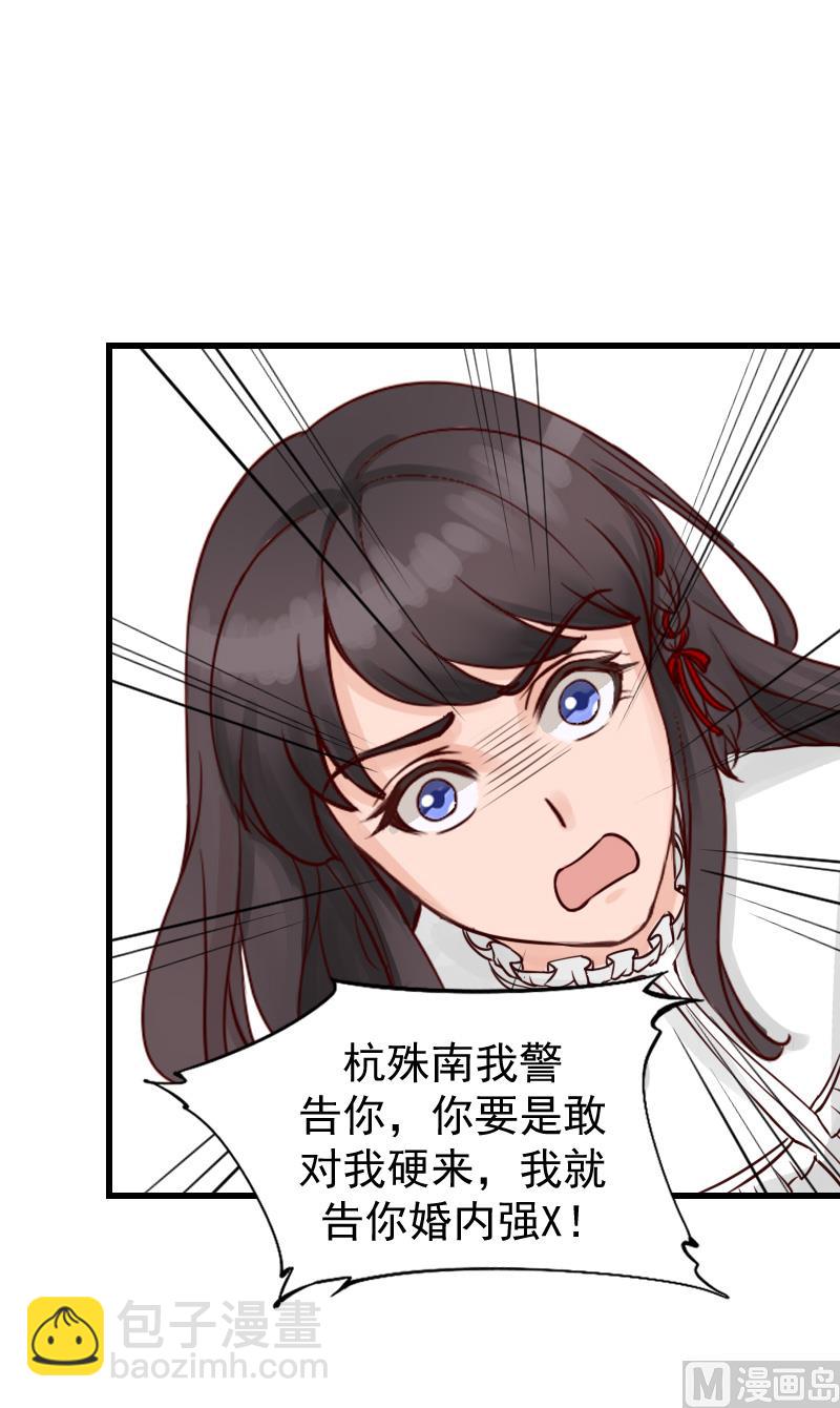 第15话 你来干什么？(1/2)-第15话
