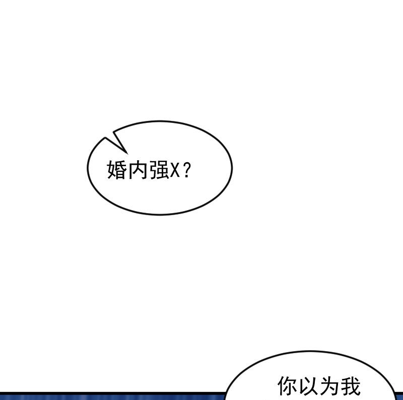 第15话 你来干什么？(1/2)-第15话