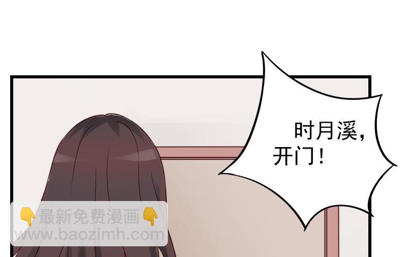第15话 你来干什么？(1/2)-第15话
