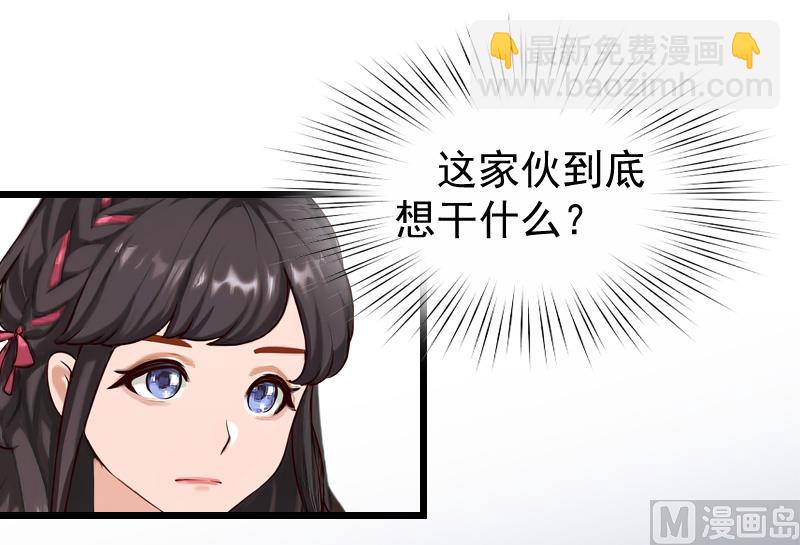 第17话 采访-第17话