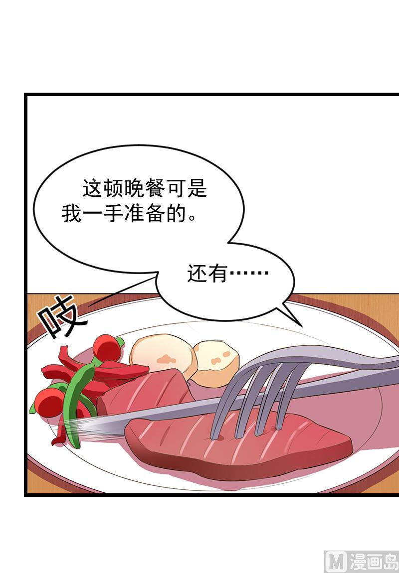 第17话 采访-第17话