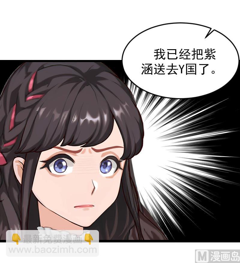 第17话 采访-第17话