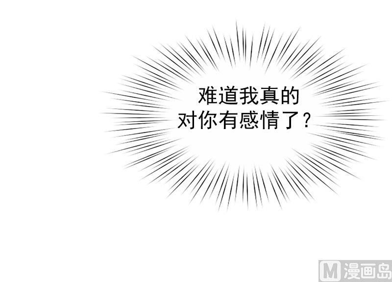 第17话 采访-第17话