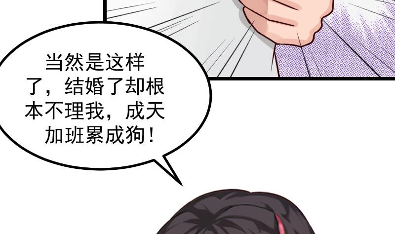 第17话 采访-第17话