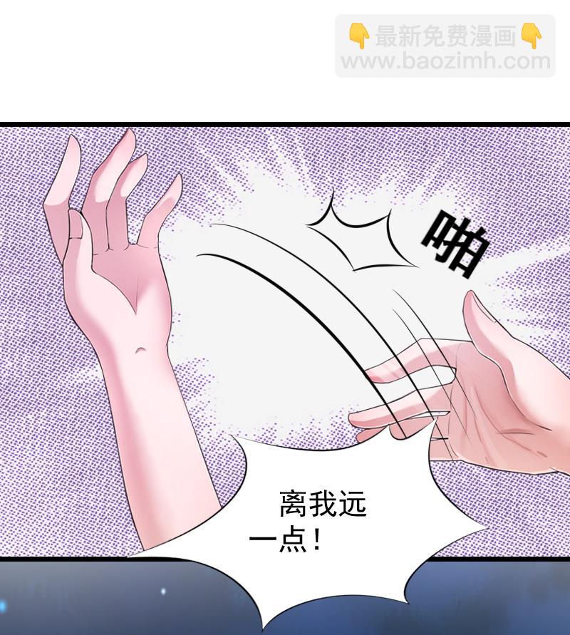 第19话 你的命可真硬！-第19话