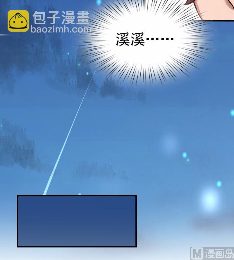 第19话 你的命可真硬！-第19话