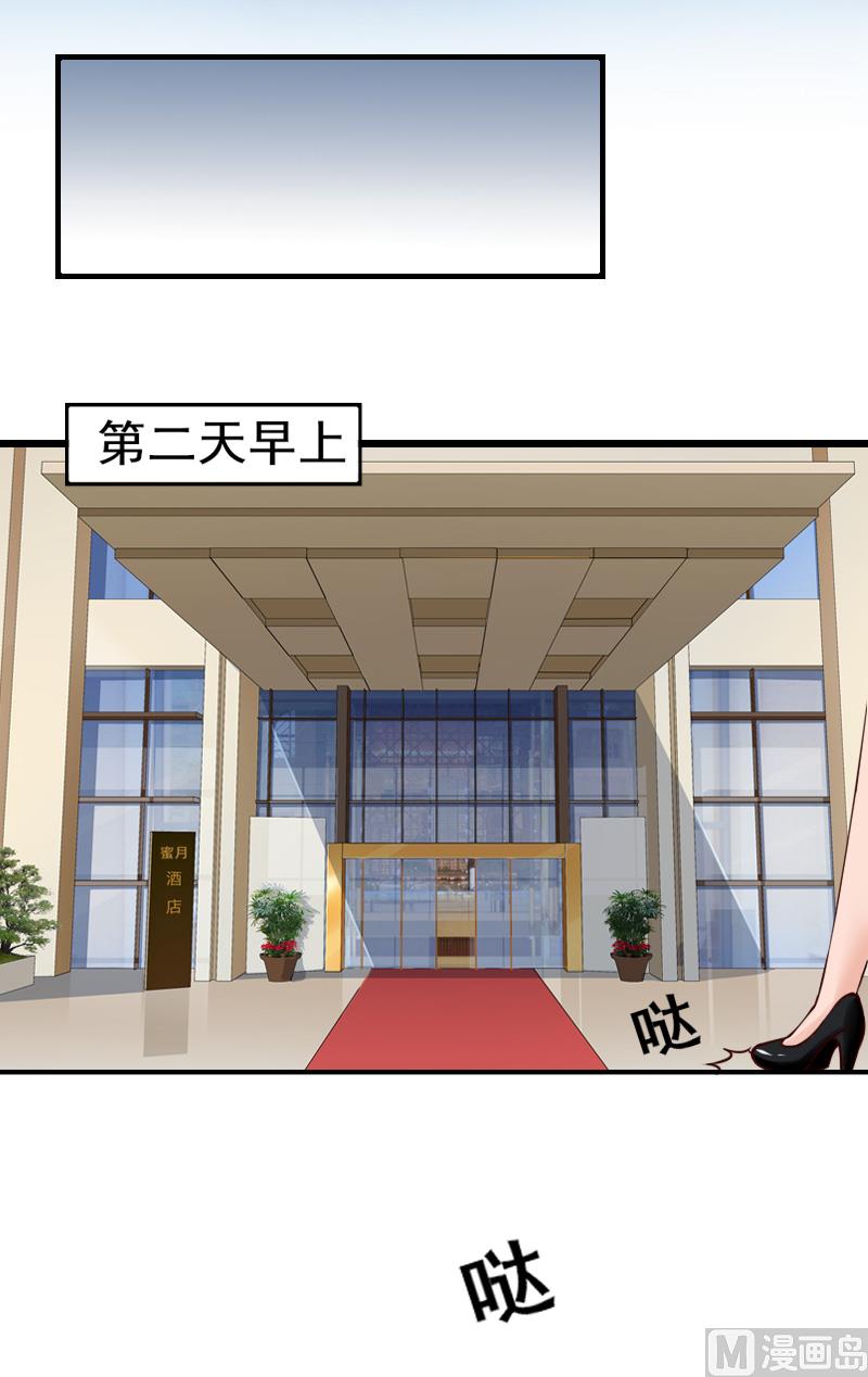 第19话 你的命可真硬！-第19话