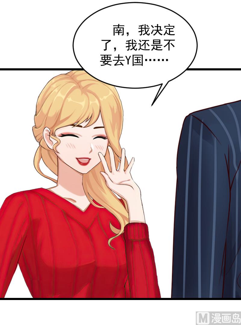 第19话 你的命可真硬！-第19话