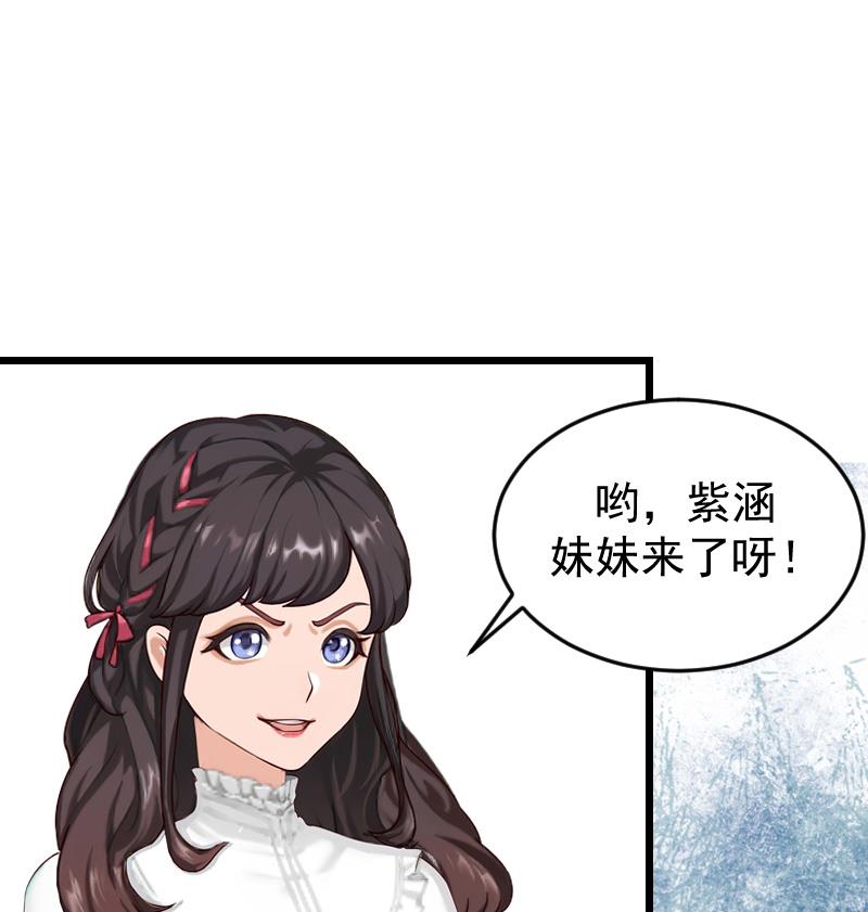 第19话 你的命可真硬！-第19话