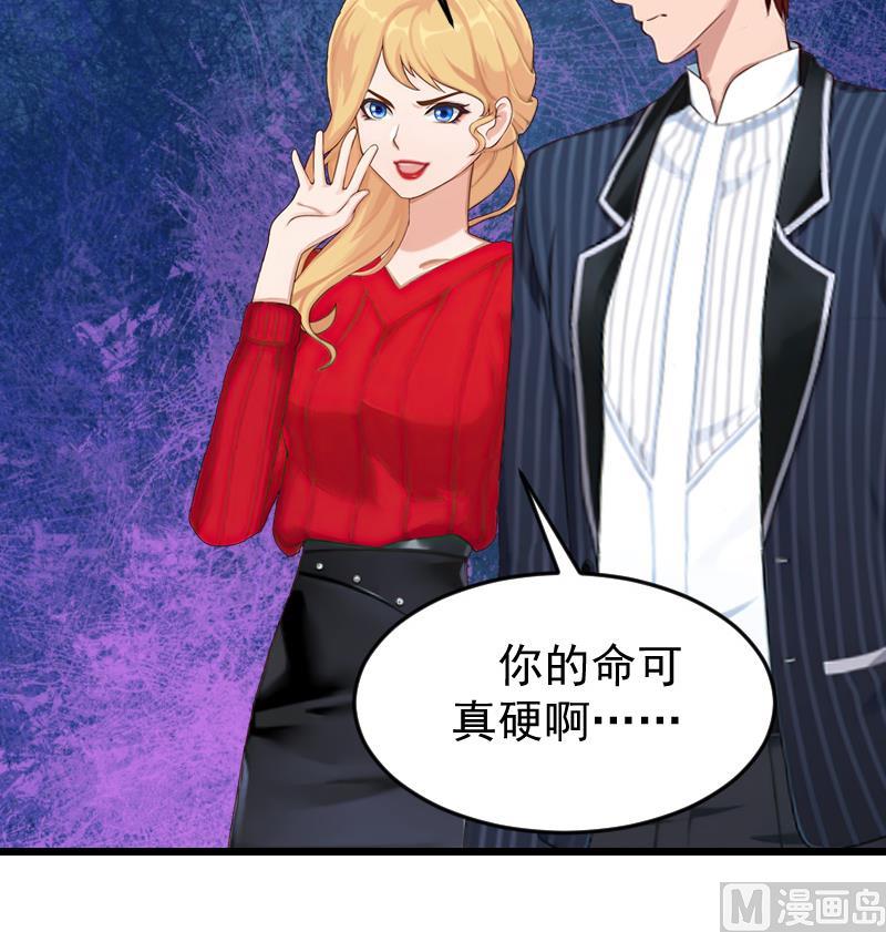 第19话 你的命可真硬！-第19话