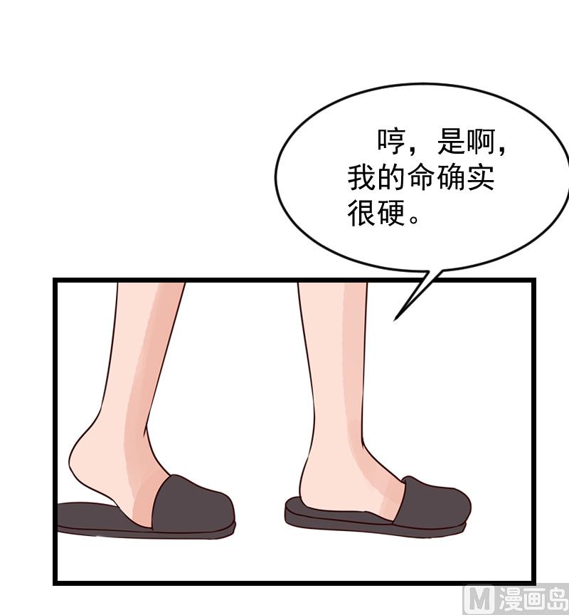 第19话 你的命可真硬！-第19话