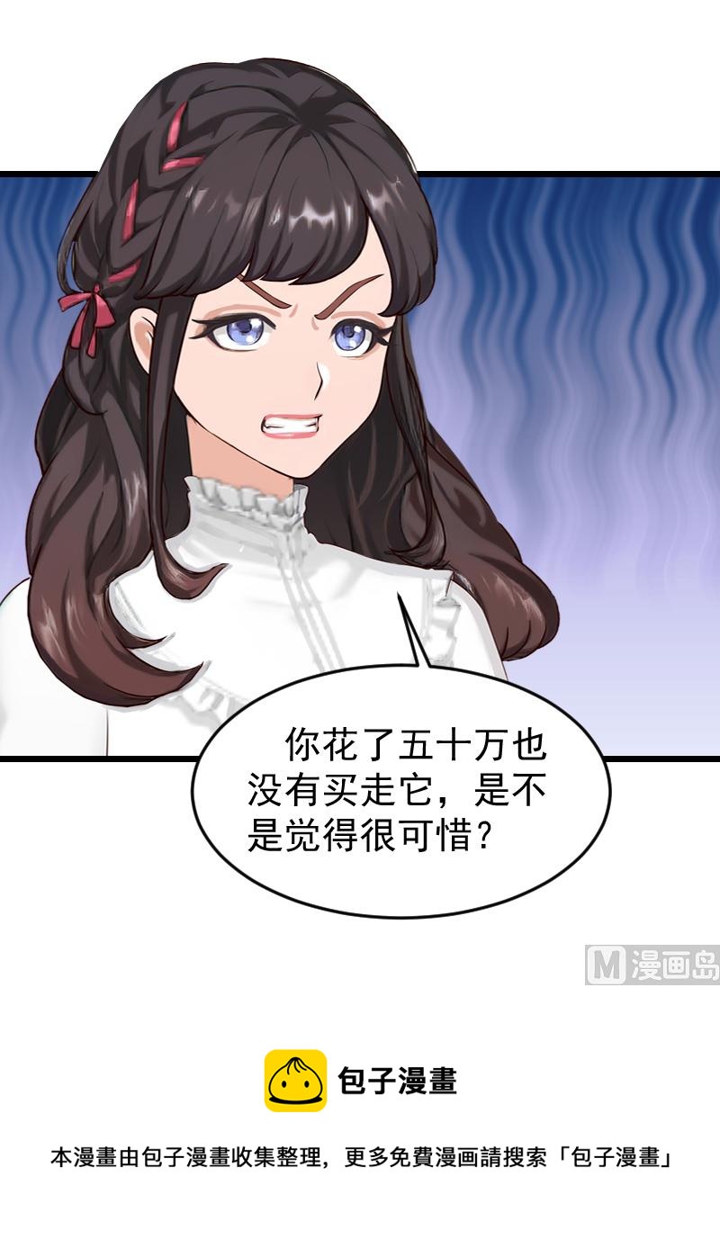 第19话 你的命可真硬！-第19话