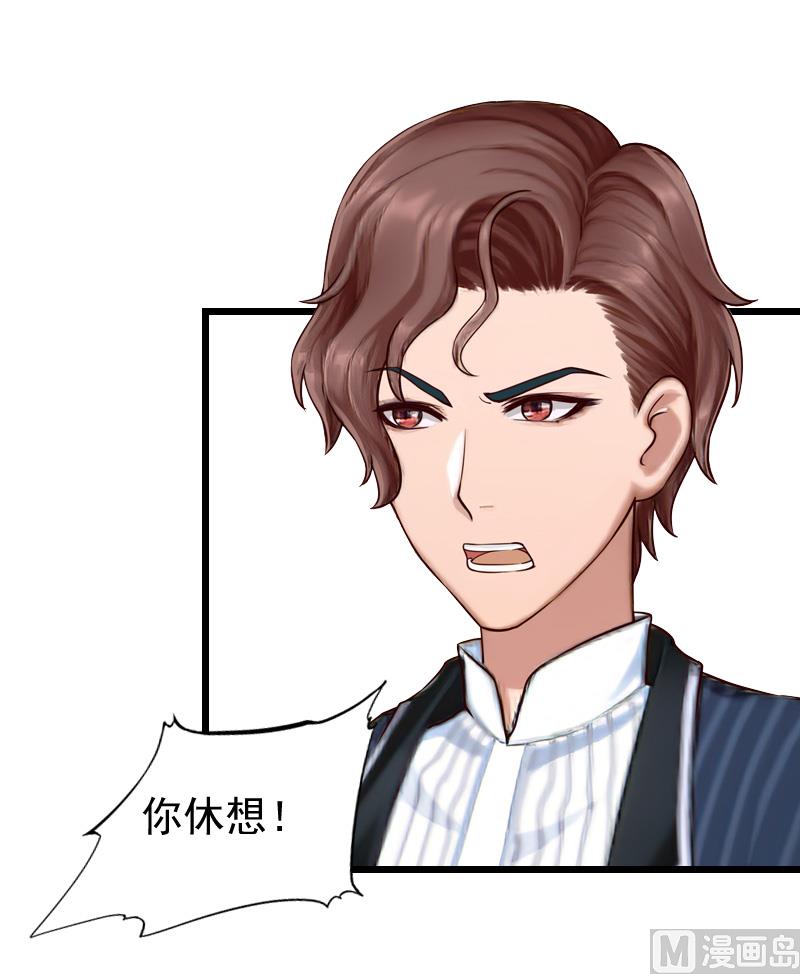 第19话 你的命可真硬！-第19话