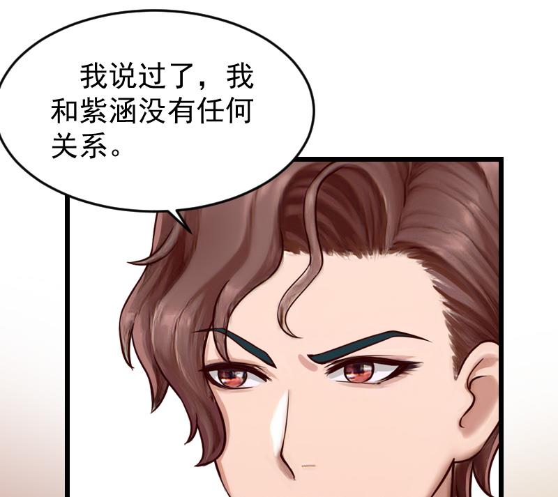 第19话 你的命可真硬！-第19话