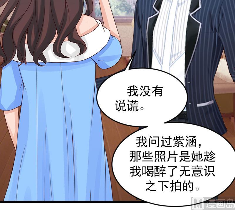 第19话 你的命可真硬！-第19话