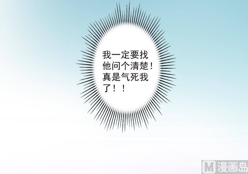 第3话 逼人太甚！-第3话