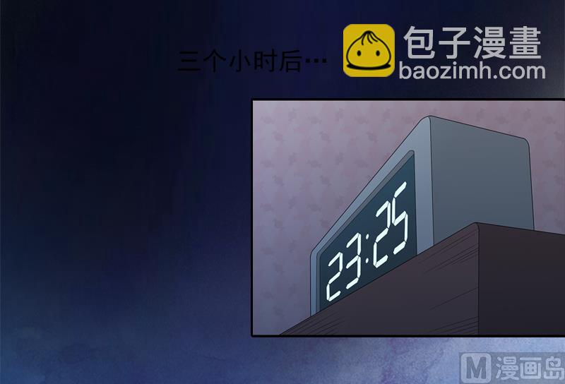 第3话 逼人太甚！-第3话