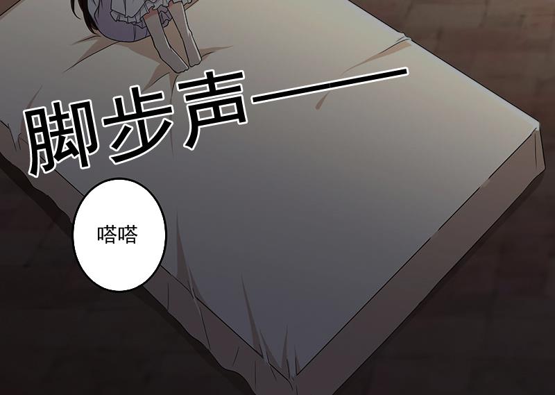 第3话 逼人太甚！-第3话