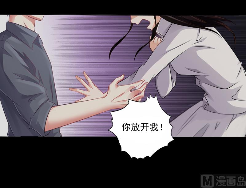 第3话 逼人太甚！-第3话