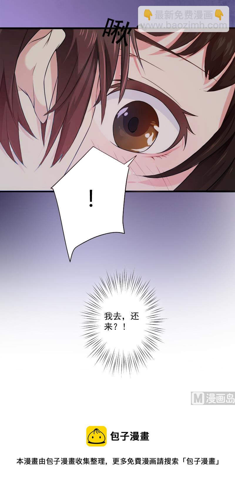 第3话 逼人太甚！-第3话