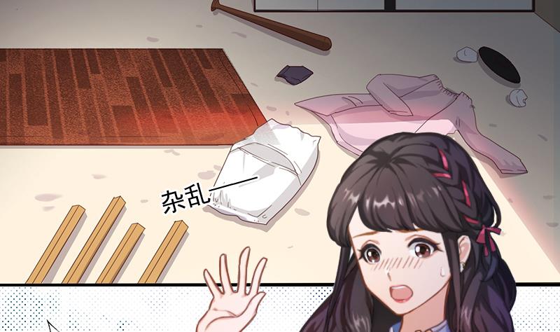 第3话 逼人太甚！-第3话