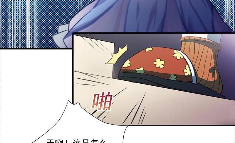 第3话 逼人太甚！-第3话