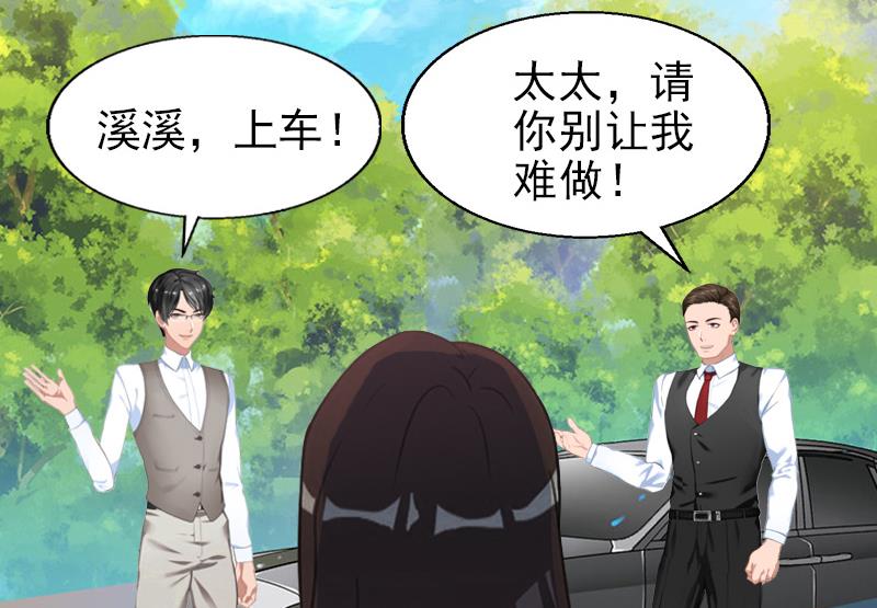 第21话 你自己处理-第21话
