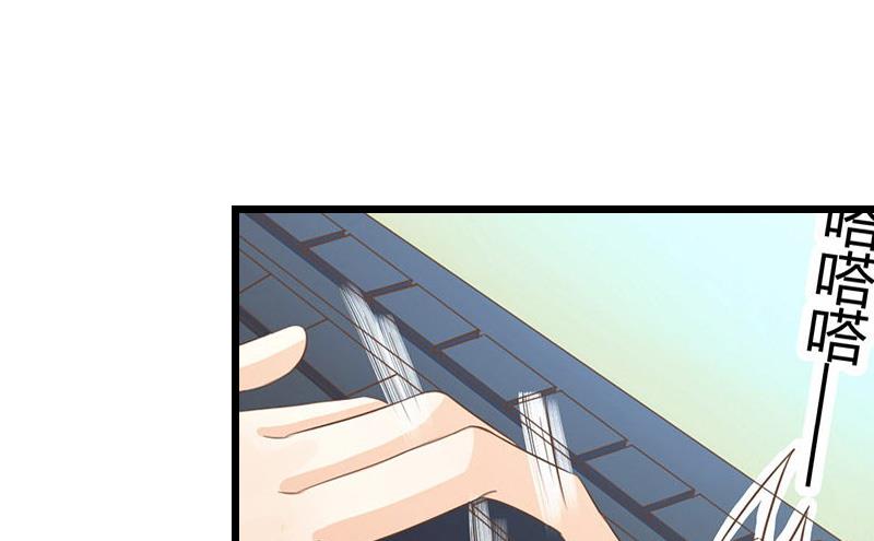 第21话 你自己处理-第21话