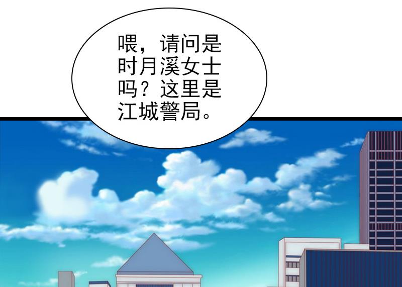 第21话 你自己处理-第21话