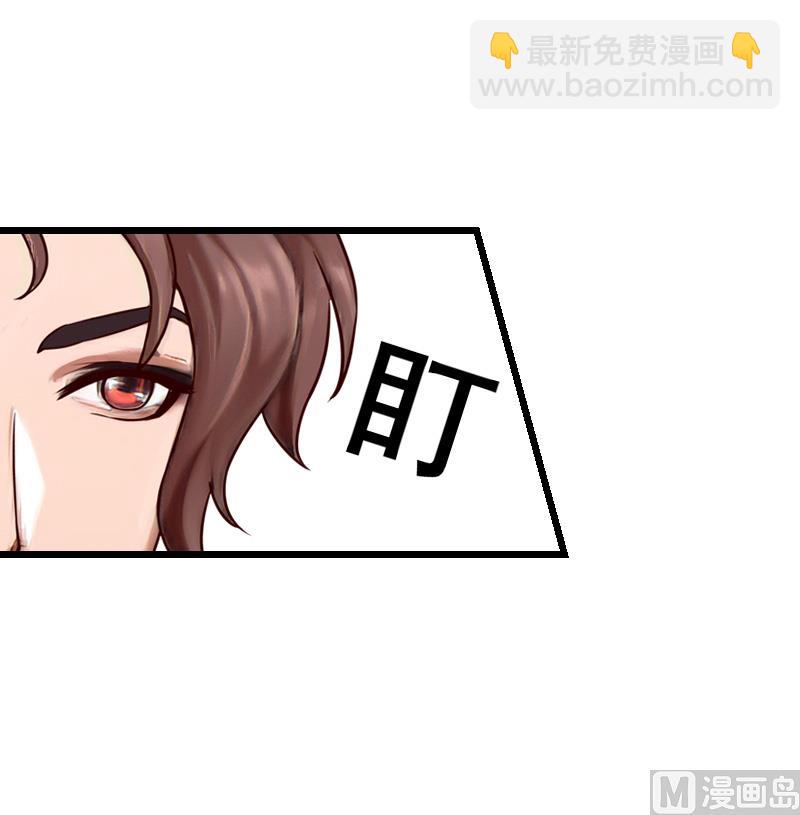 第21话 你自己处理-第21话