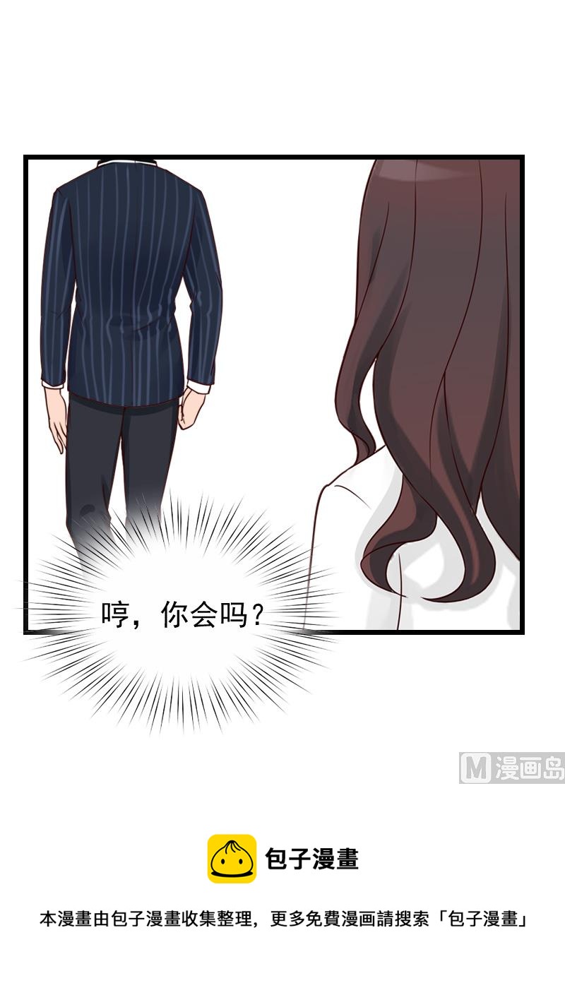 第21话 你自己处理-第21话