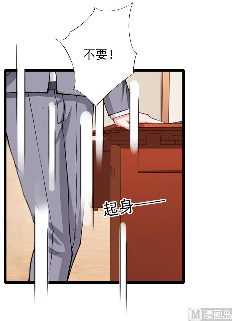 第23话 这下完了-第23话