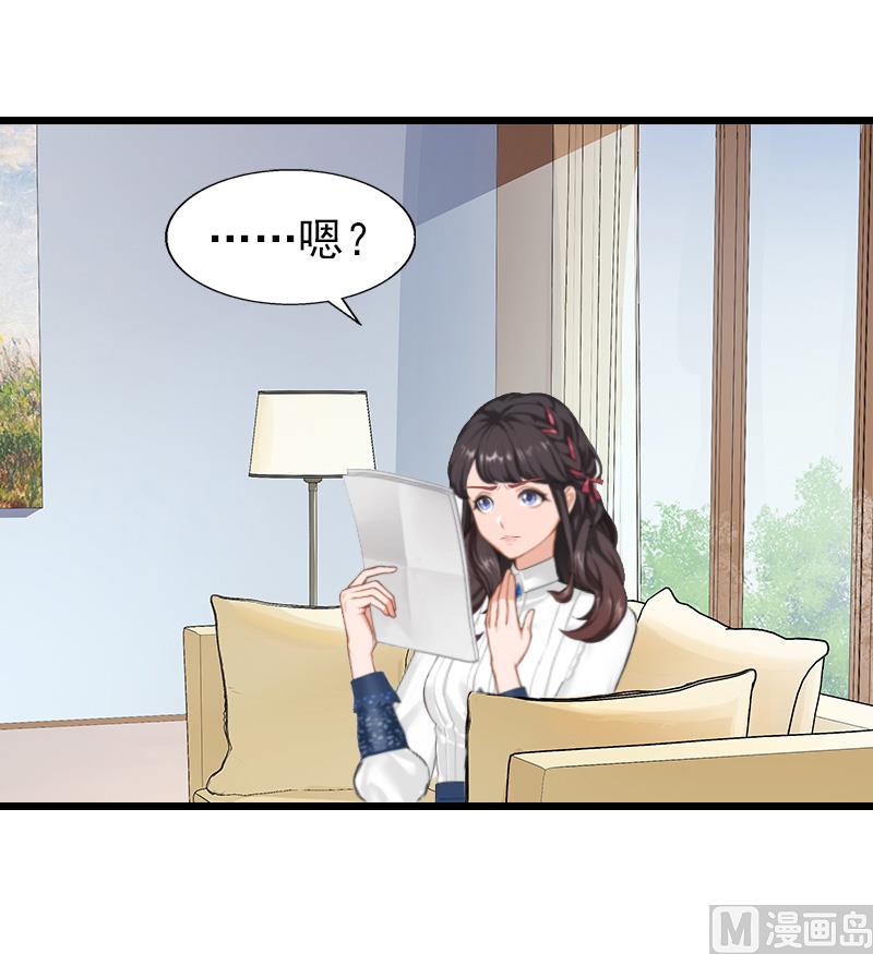 第23话 这下完了-第23话