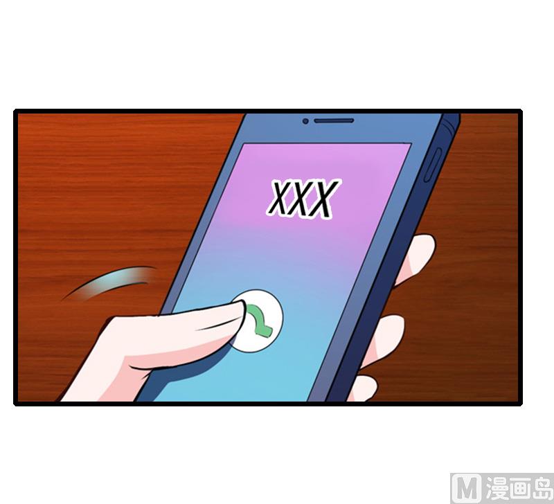 第23话 这下完了-第23话