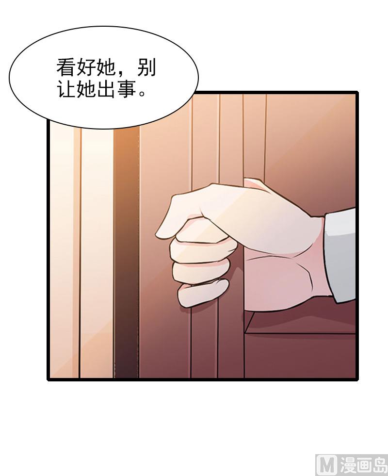第23话 这下完了-第23话