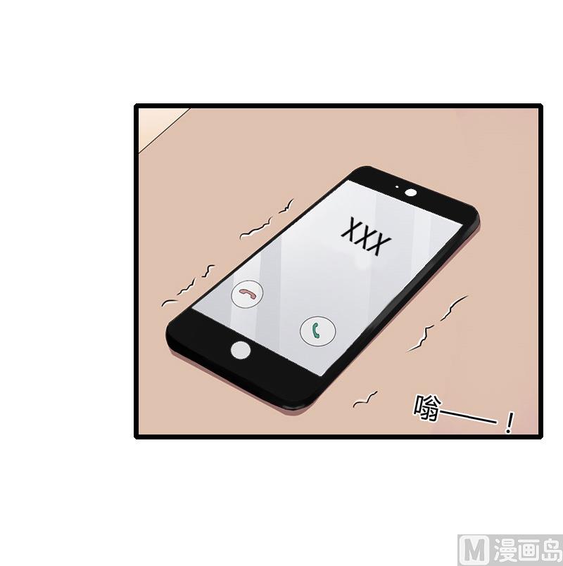 第23话 这下完了-第23话