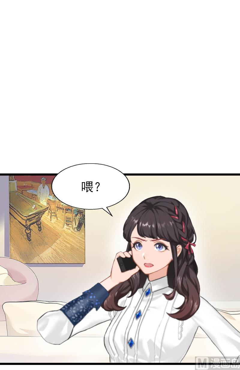 第23话 这下完了-第23话