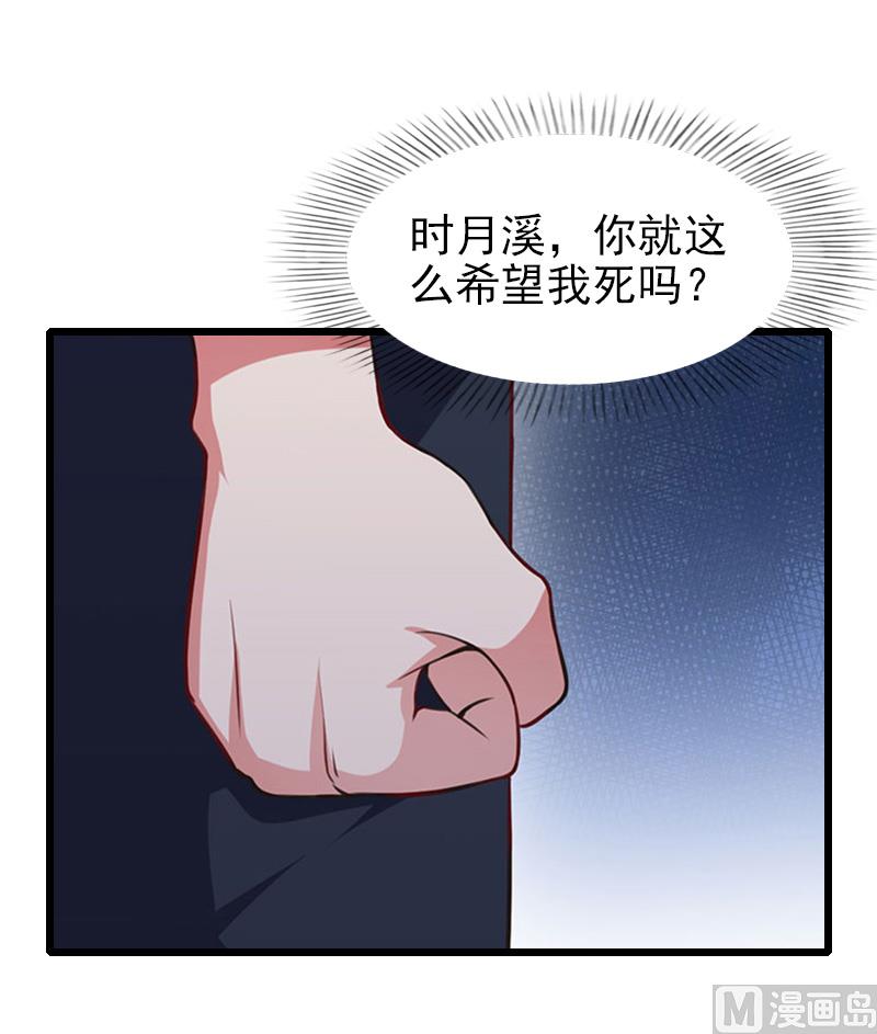 第25话 证人-第25话