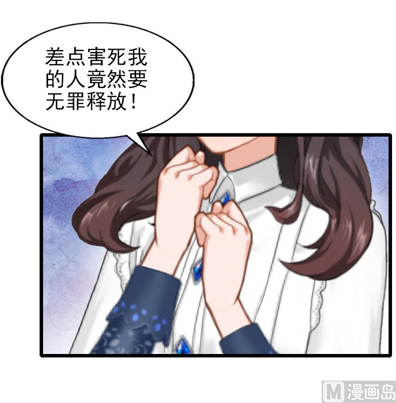 第25话 证人-第25话