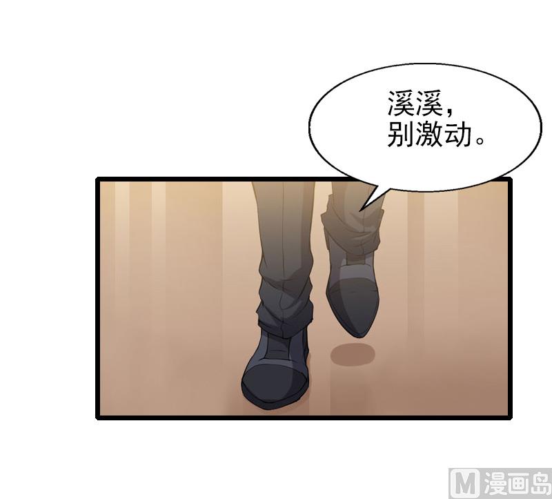 第25话 证人-第25话